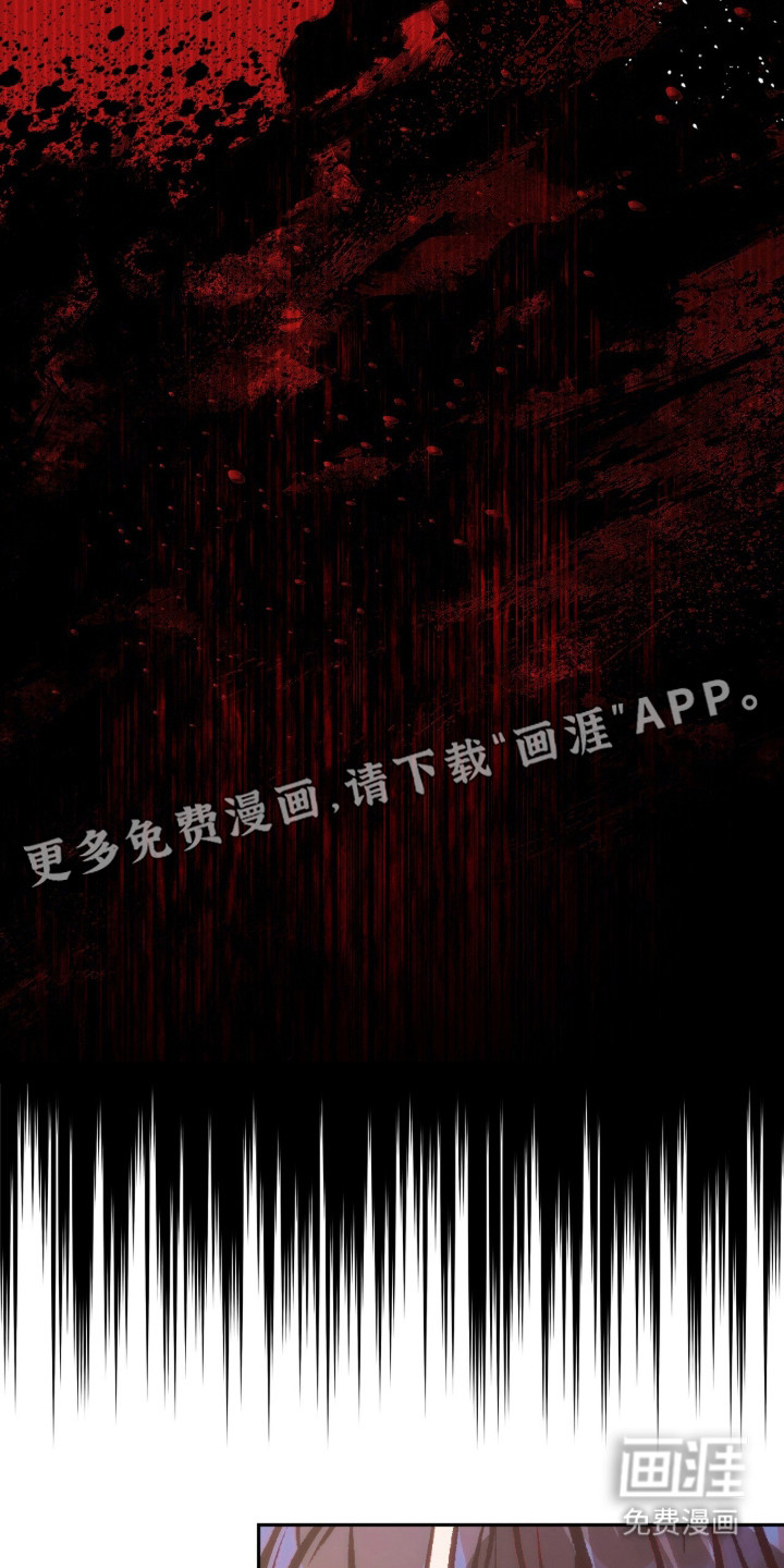 少爷的金鱼仆从漫画-图9