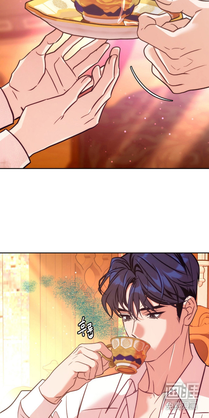 少爷的金鱼仆从漫画-图14