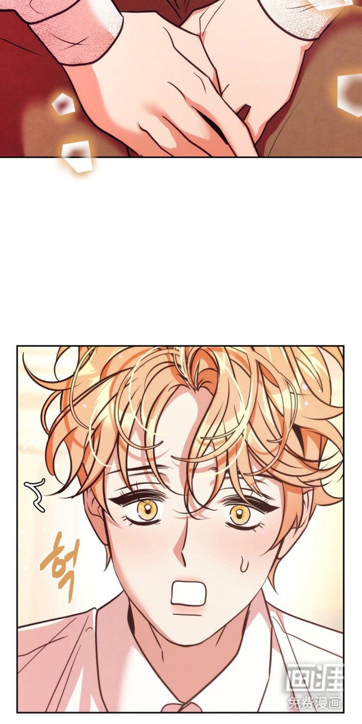 少爷的金鱼仆从漫画-图18