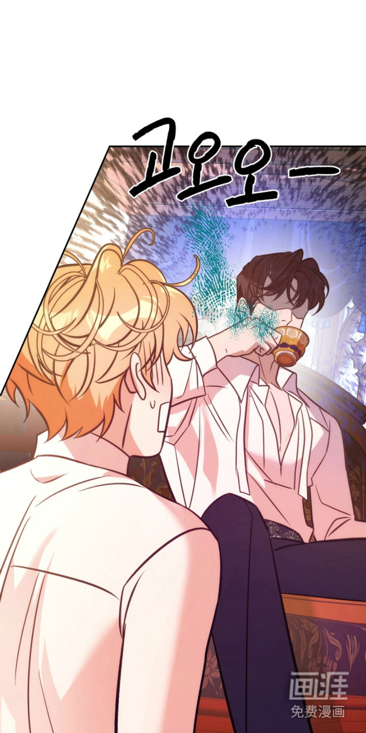 少爷的金鱼仆从漫画-图19