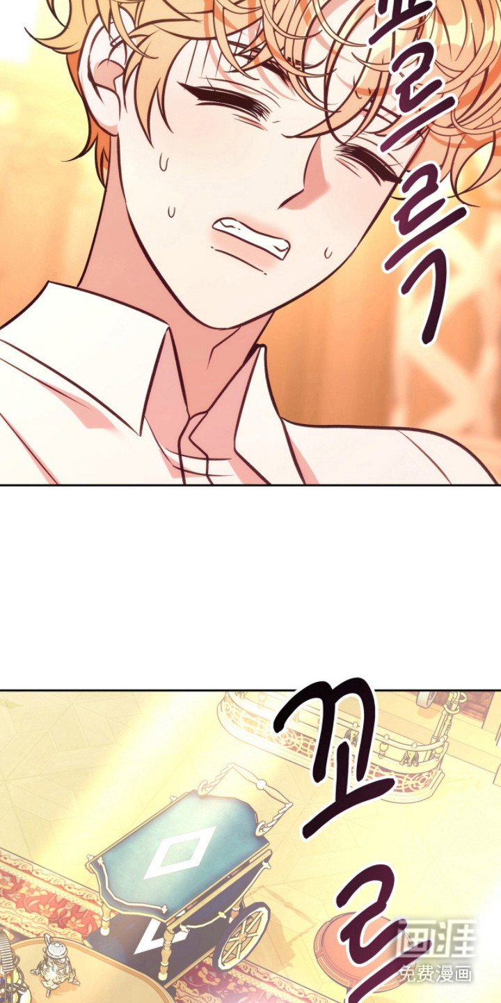 少爷的金鱼仆从漫画-图23