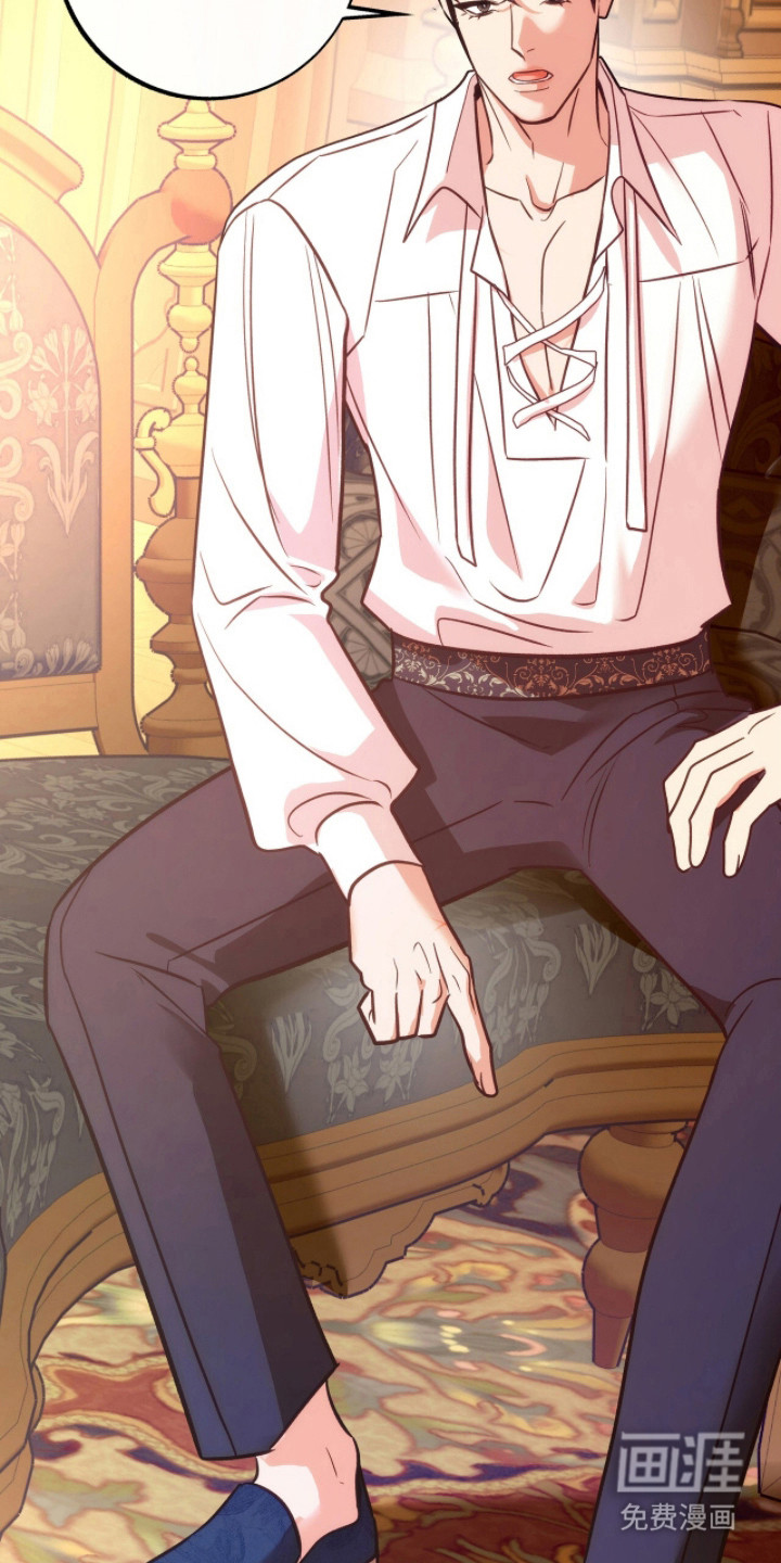 少爷的金鱼仆从漫画-图3