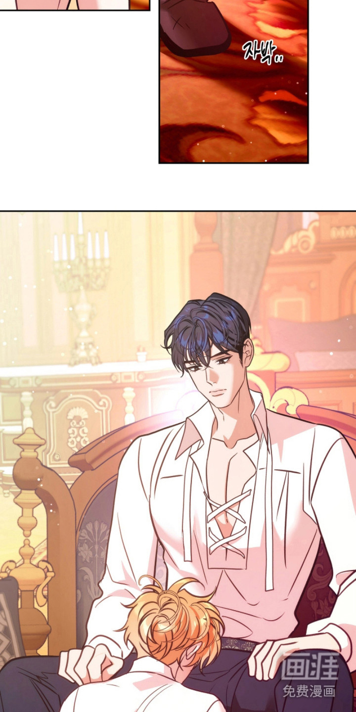 少爷的金鱼仆从漫画-图5