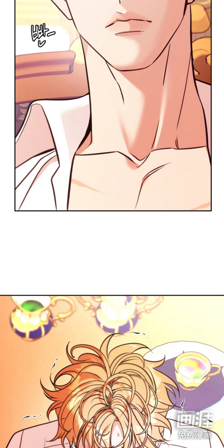 少爷的金鱼仆从漫画-图7