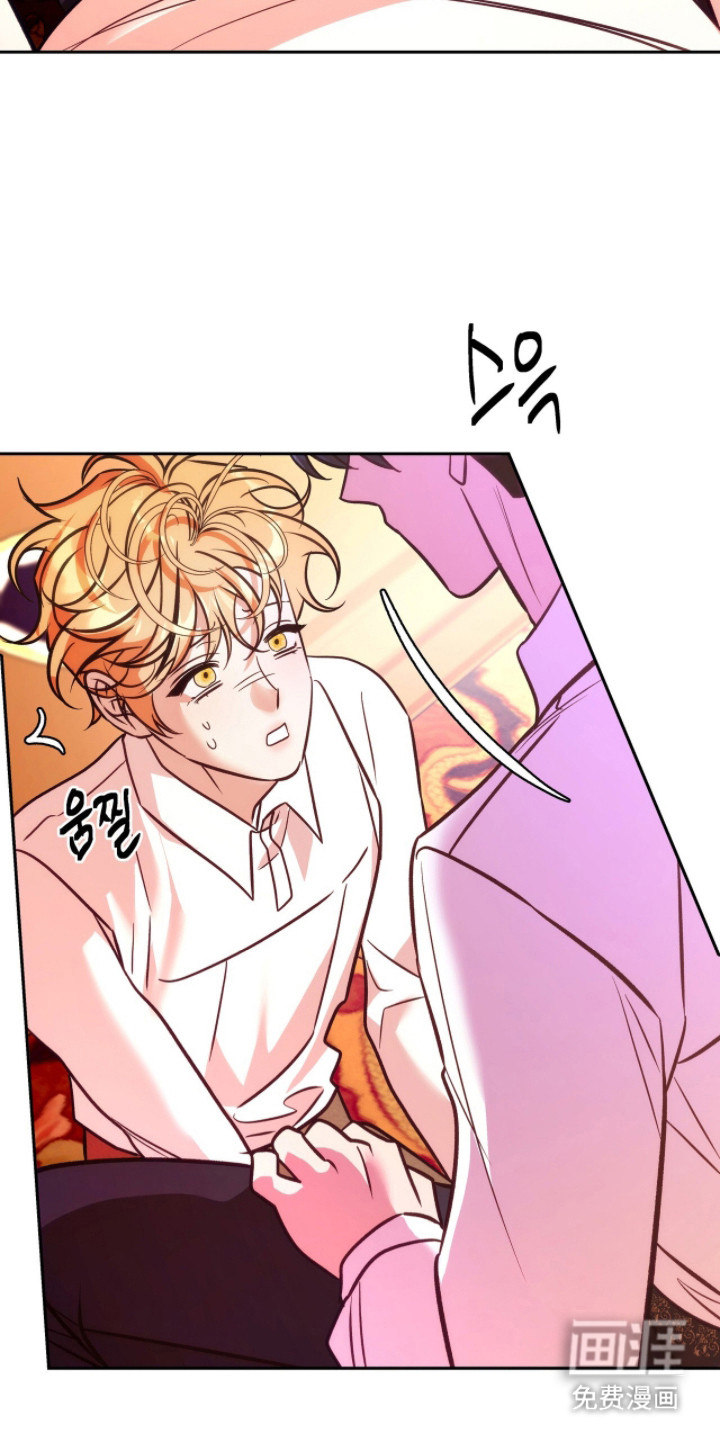 少爷的金鱼仆从漫画-图9