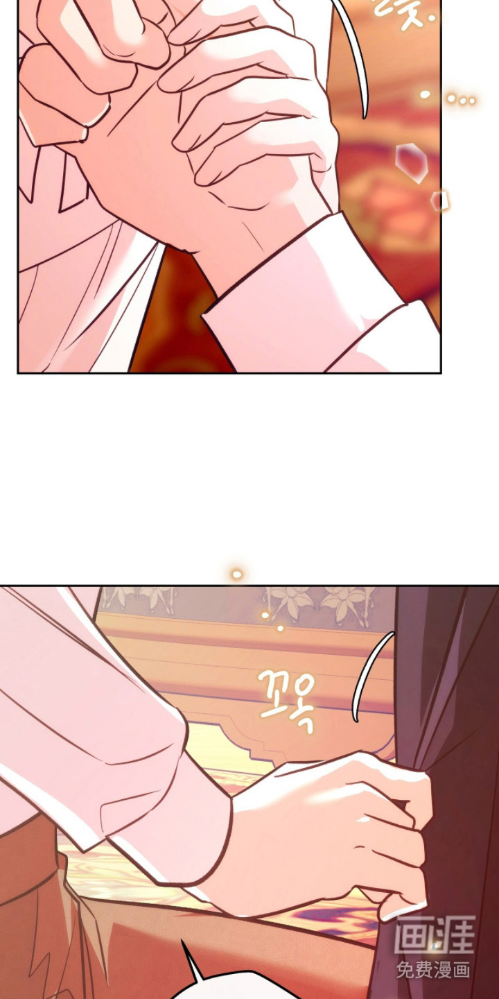 少爷的金鱼仆从漫画-图24