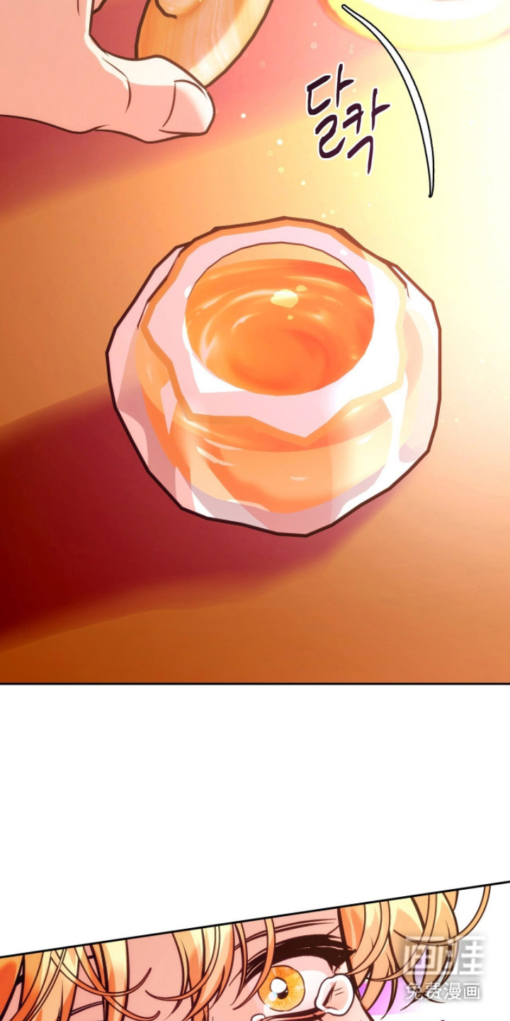 少爷的金鱼仆从漫画-图6