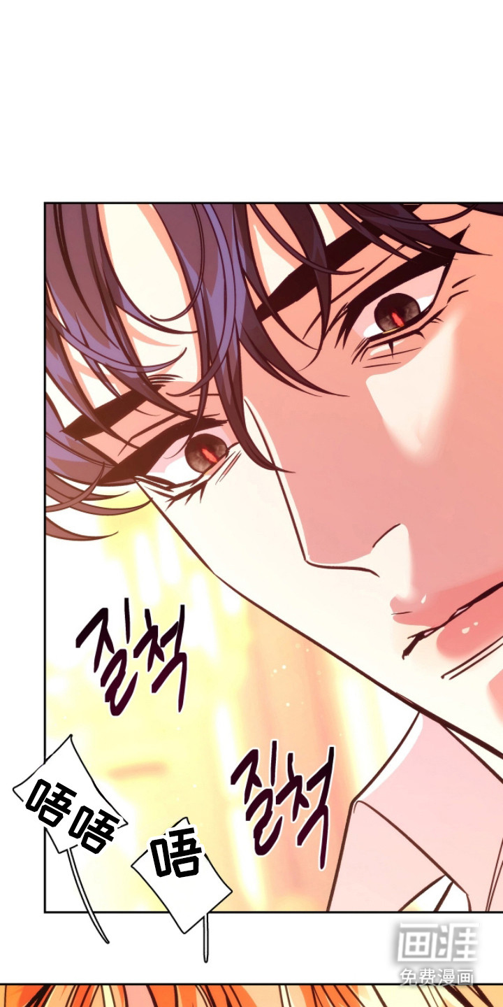 少爷的金鱼仆从漫画-图10
