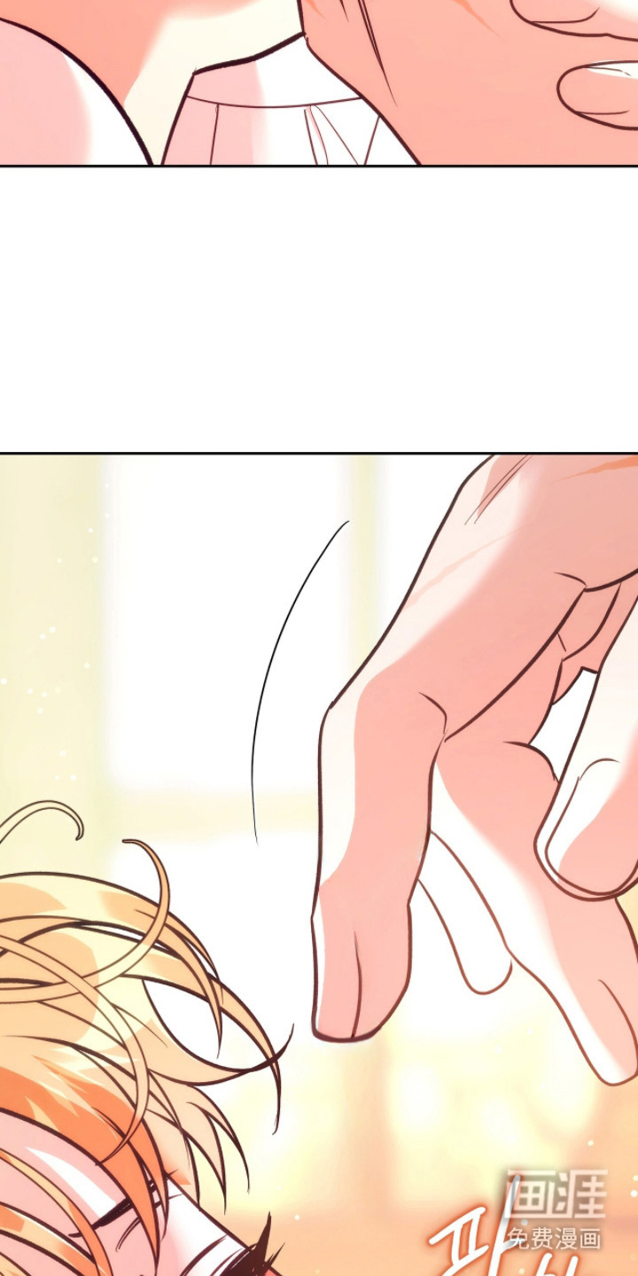 少爷的金鱼仆从漫画-图12