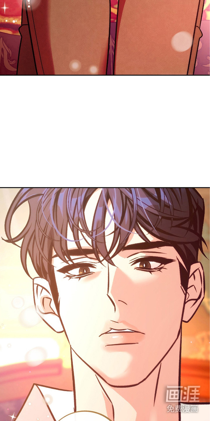 少爷的金鱼仆从漫画-图11