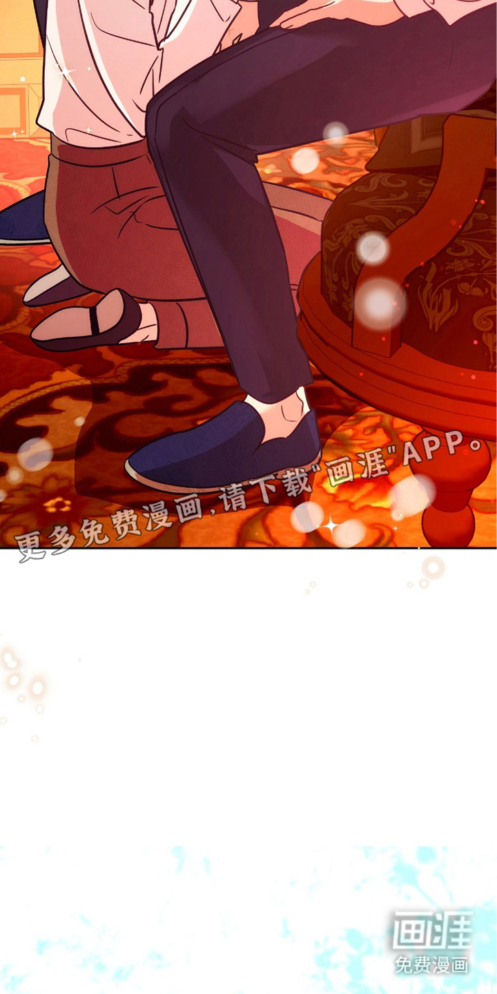少爷的金鱼仆从漫画-图14