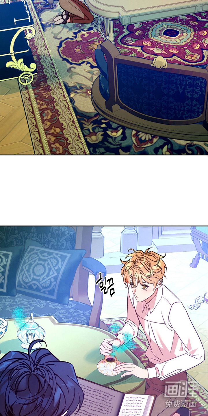 少爷的金鱼仆从漫画-图22