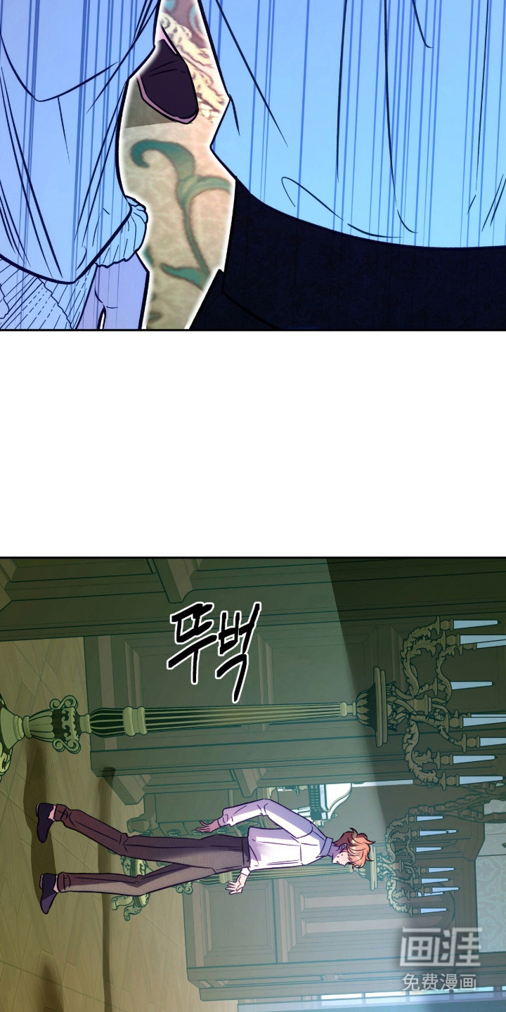 少爷的金鱼仆从漫画-图5