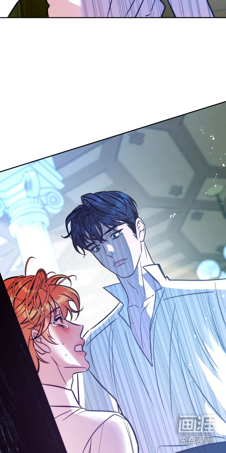 少爷的金鱼仆从漫画-图9