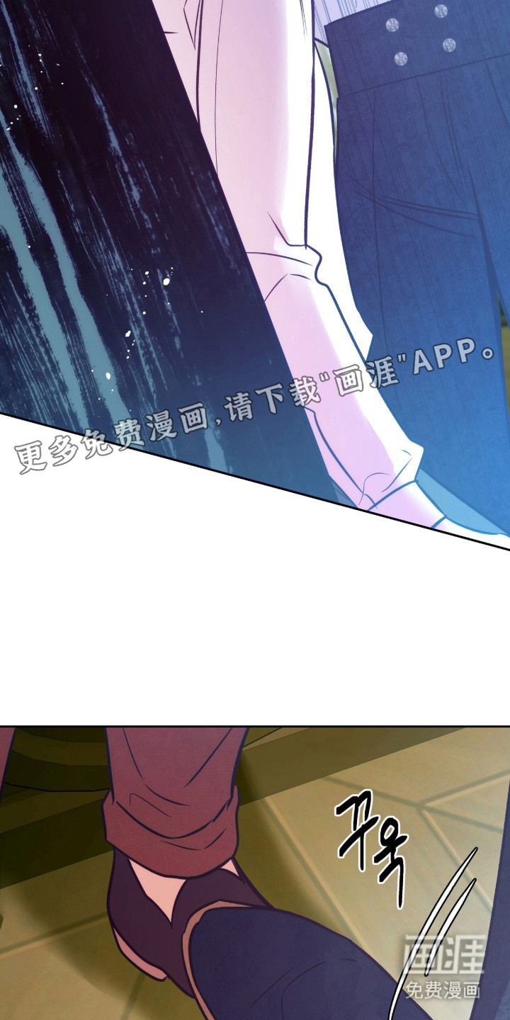 少爷的金鱼仆从漫画-图10
