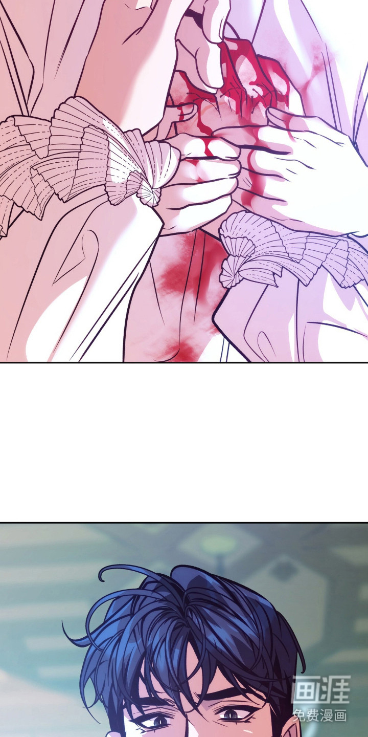 少爷的金鱼仆从漫画-图22