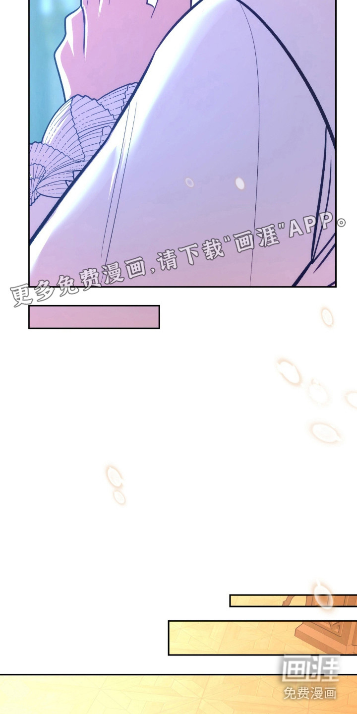 少爷的金鱼仆从漫画-图5