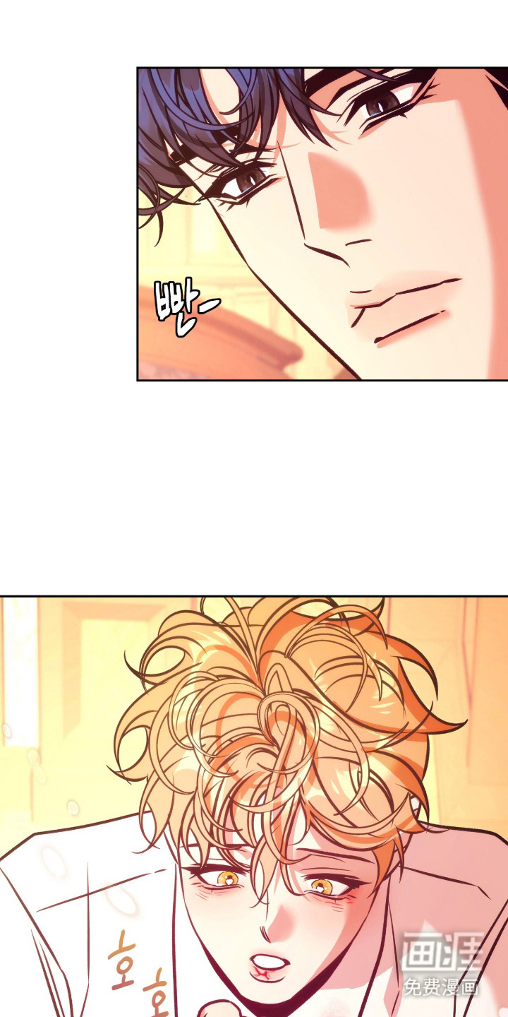 少爷的金鱼仆从漫画-图12