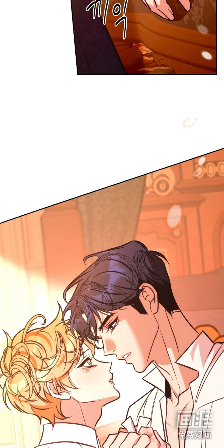 少爷的金鱼仆从漫画-图15