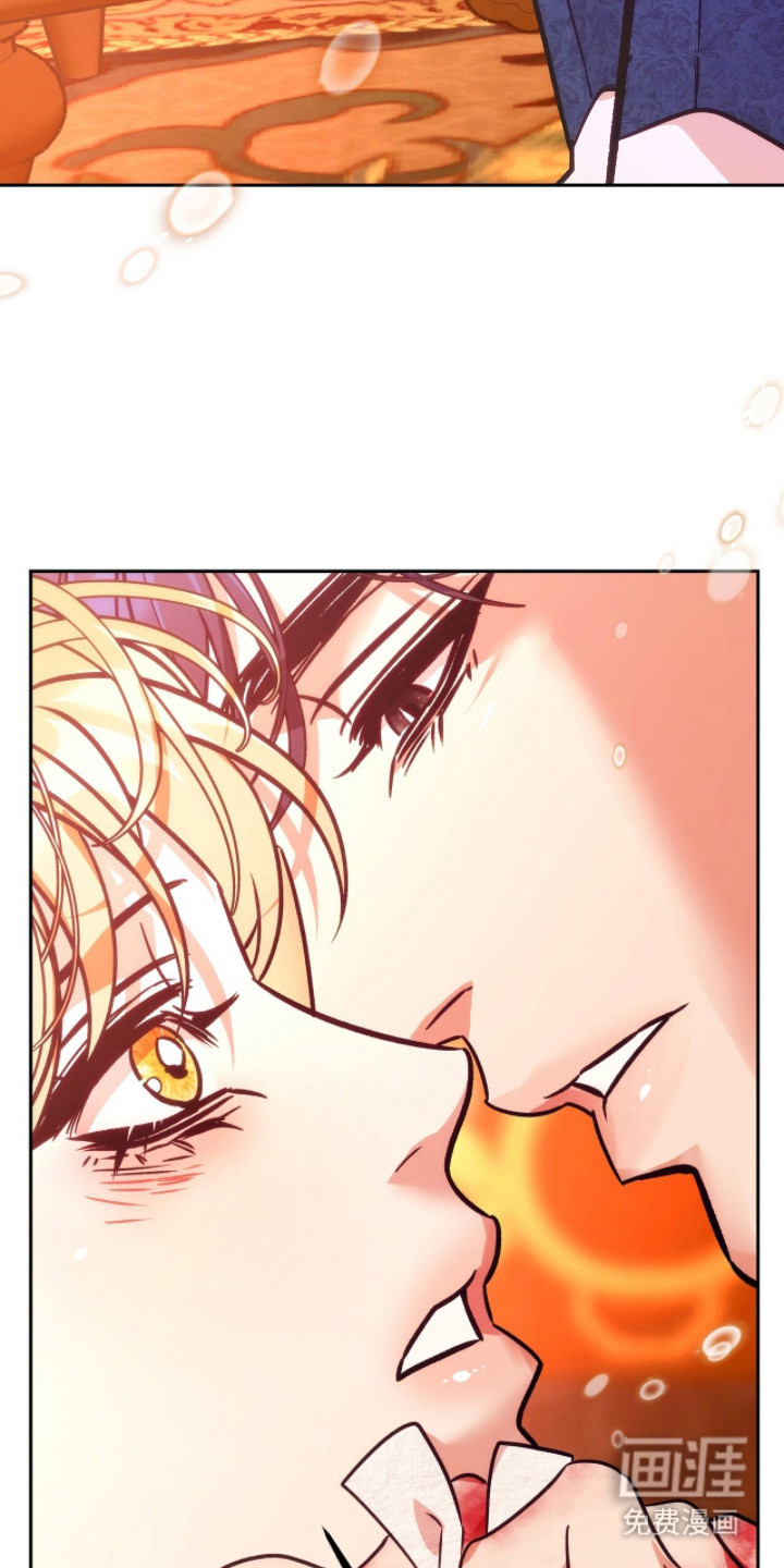 少爷的金鱼仆从漫画-图17