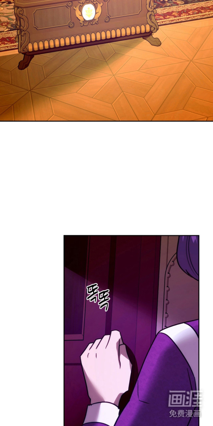 少爷的金鱼仆从漫画-图19