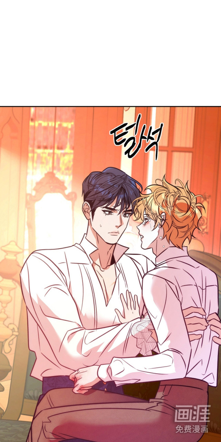 少爷的金鱼仆从漫画-图7