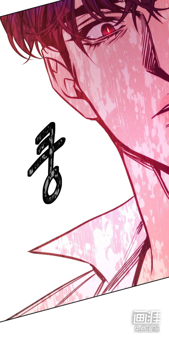 少爷的金鱼仆从漫画-图16