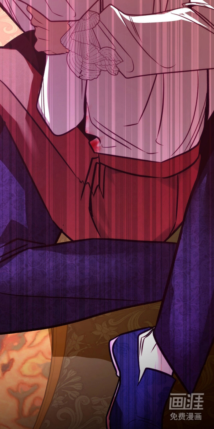 少爷的金鱼仆从漫画-图20