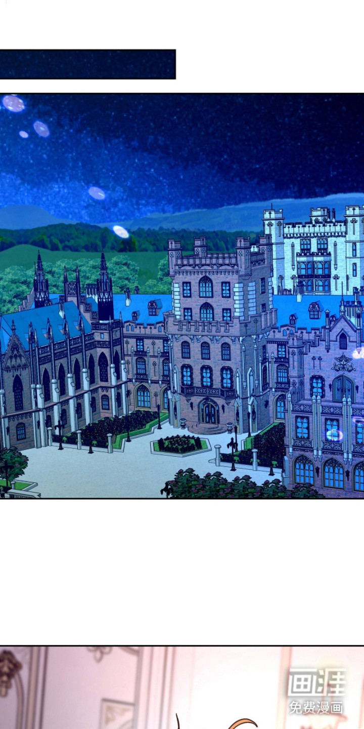 少爷的金鱼仆从漫画-图22