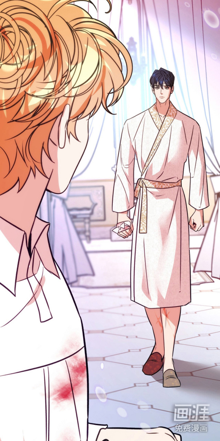 少爷的金鱼仆从漫画-图27