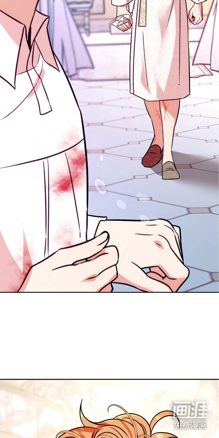 少爷的金鱼仆从漫画-图8