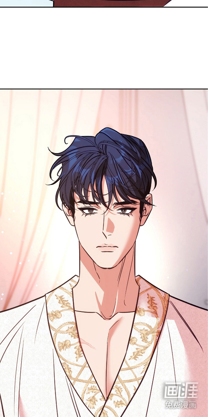 少爷的金鱼仆从漫画-图10