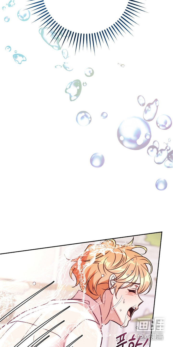 少爷的金鱼仆从漫画-图26