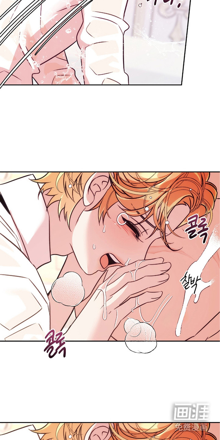 少爷的金鱼仆从漫画-图27