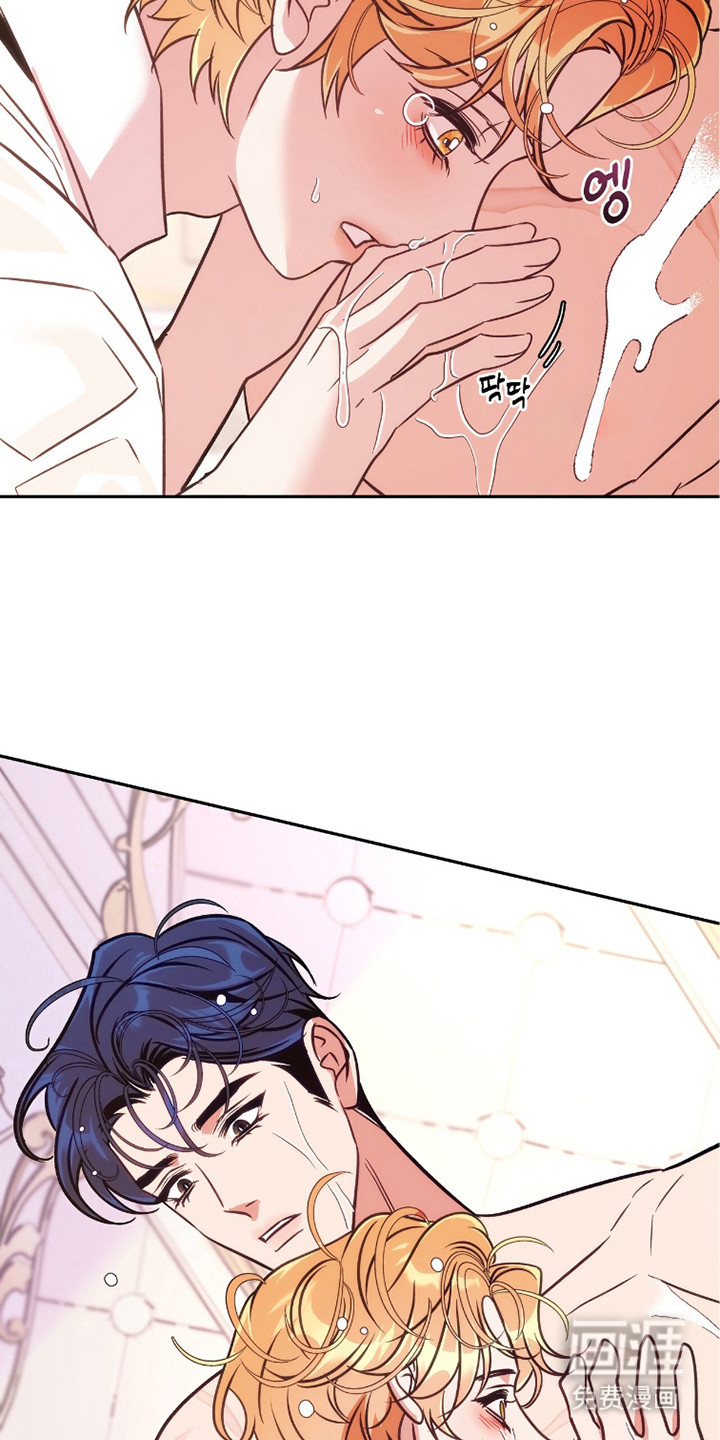 少爷的金鱼仆从漫画-图28