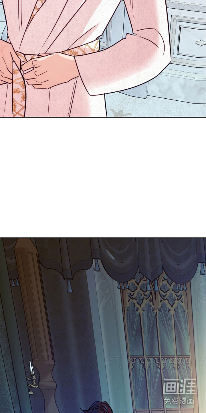少爷的金鱼仆从漫画-图16