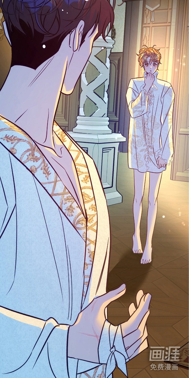 少爷的金鱼仆从漫画-图22