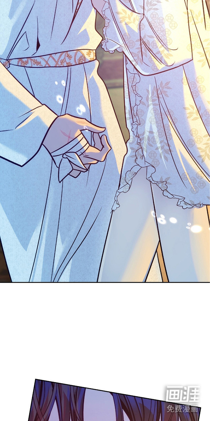 少爷的金鱼仆从漫画-图27