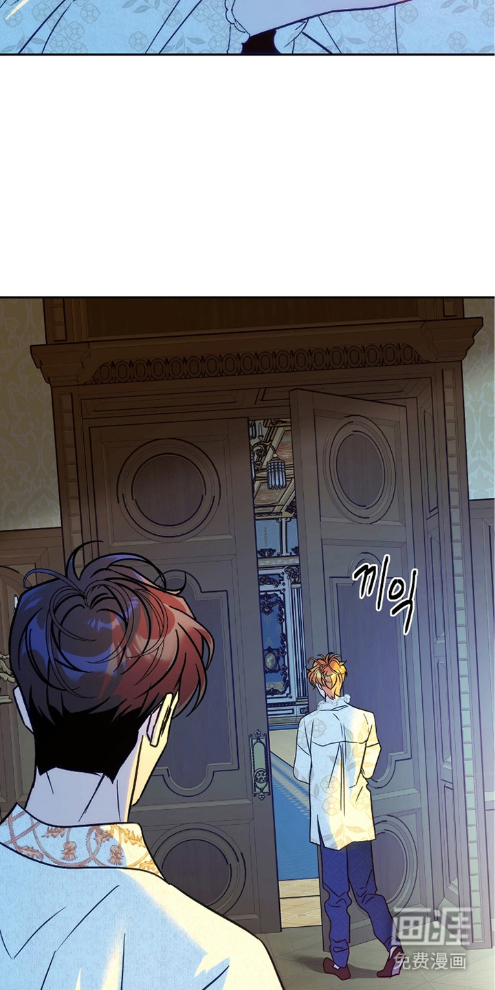 少爷的金鱼仆从漫画-图31