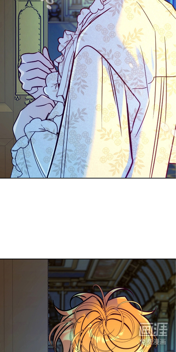 少爷的金鱼仆从漫画-图33