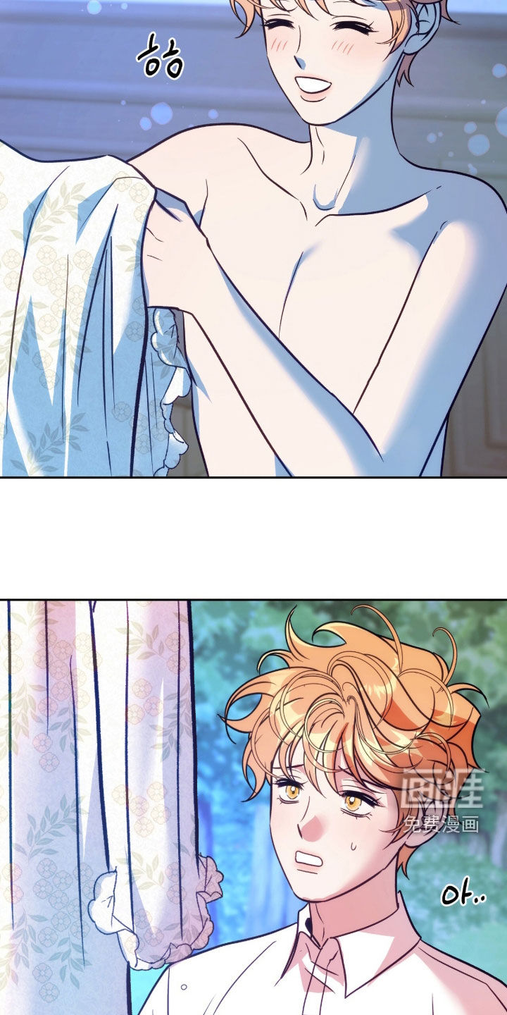 少爷的金鱼仆从漫画-图5