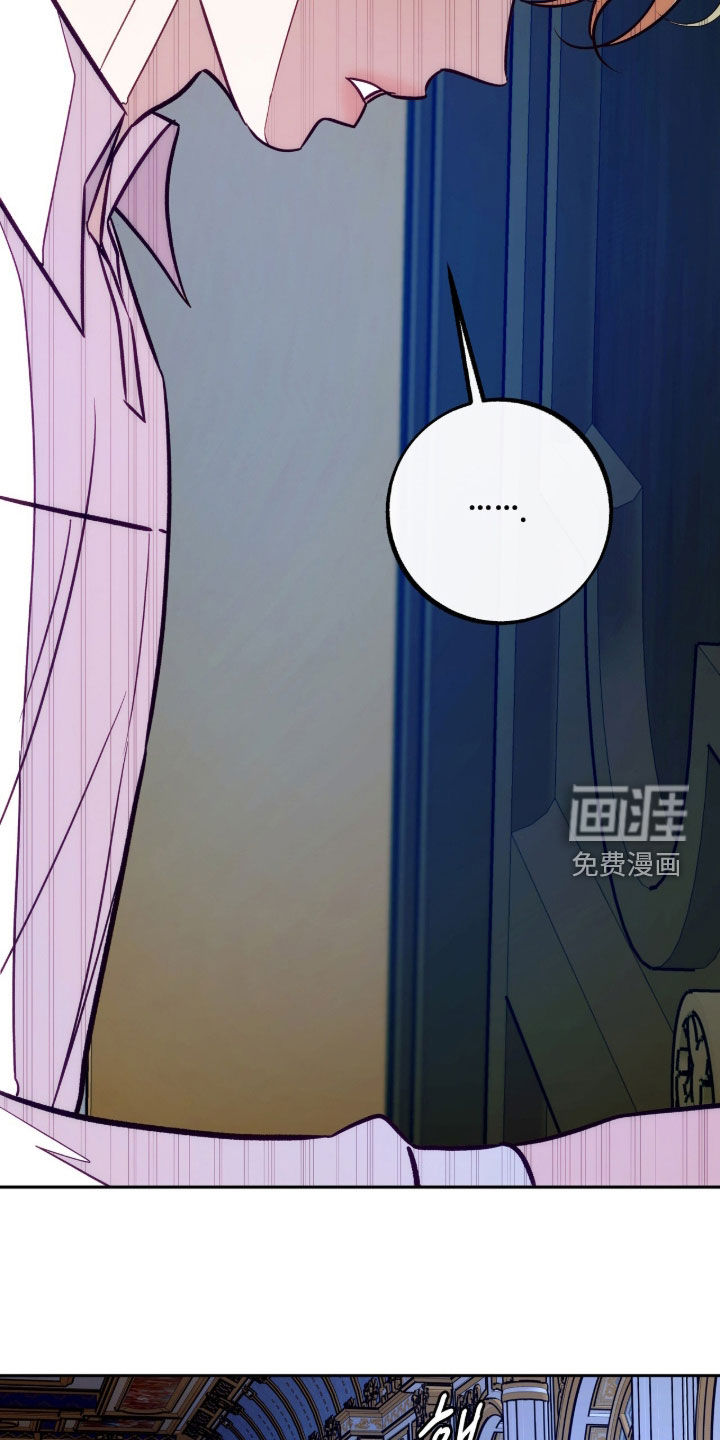 少爷的金鱼仆从漫画-图19