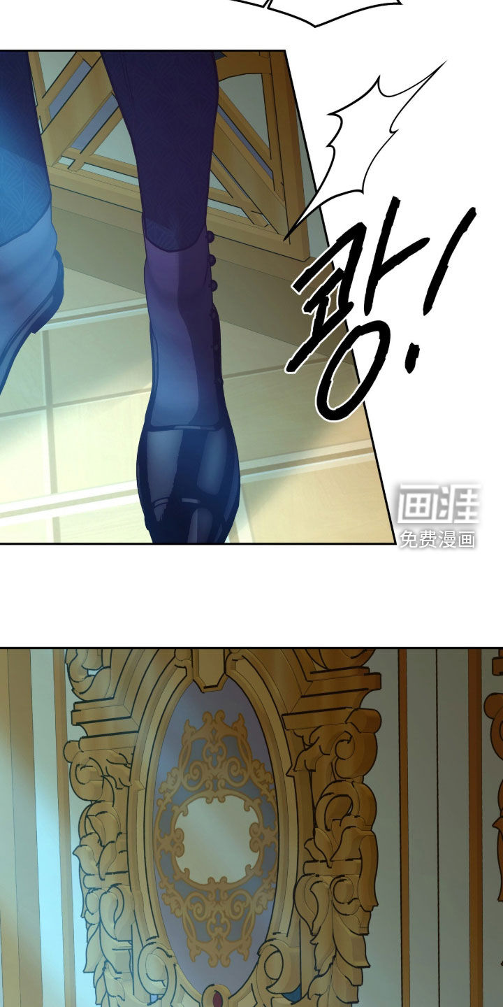 少爷的金鱼仆从漫画-图24