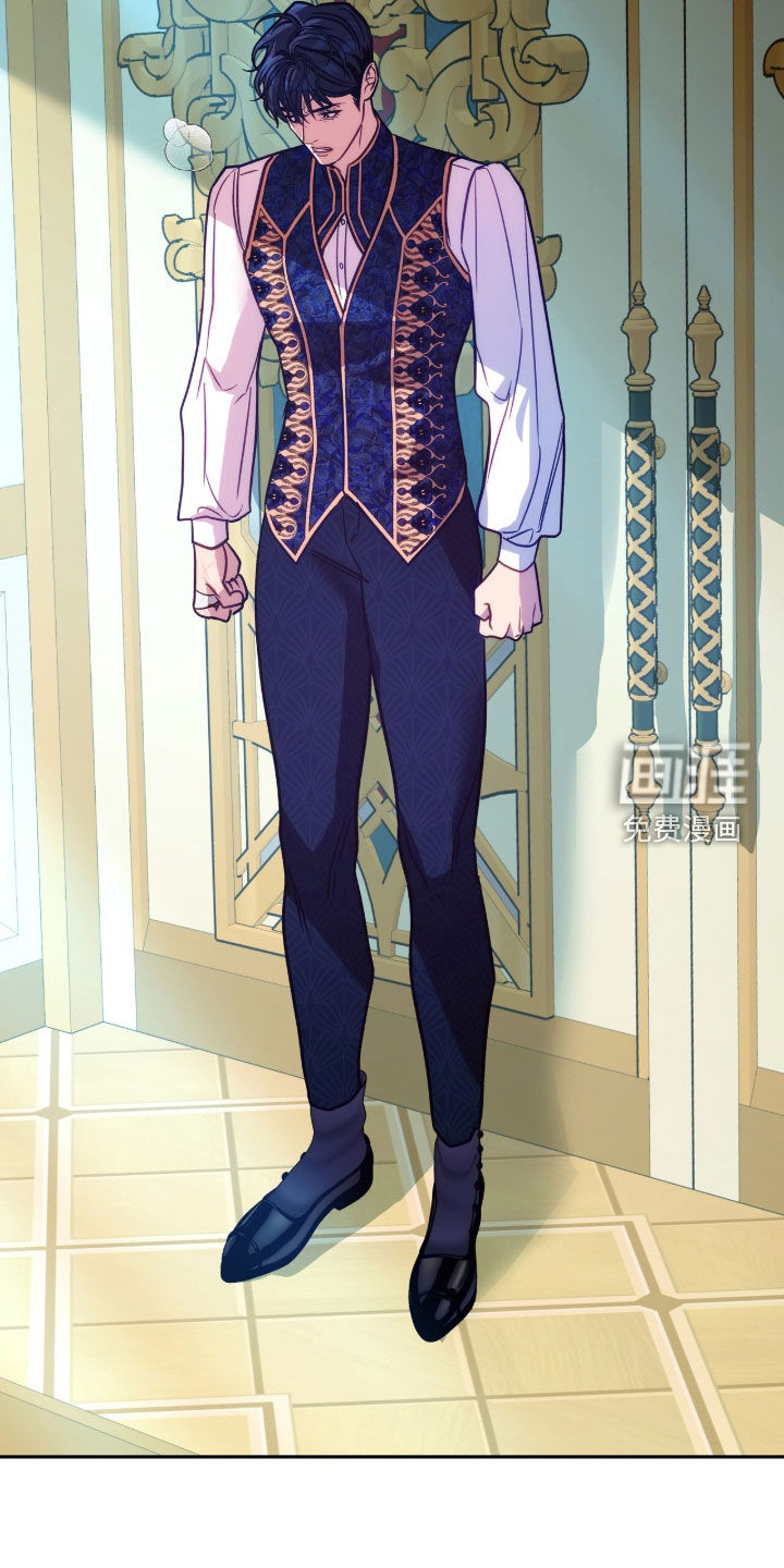 少爷的金鱼仆从漫画-图25