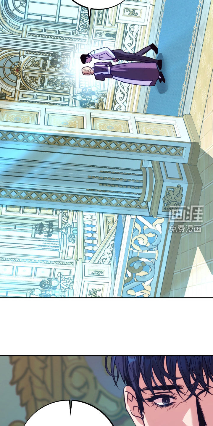 少爷的金鱼仆从漫画-图28