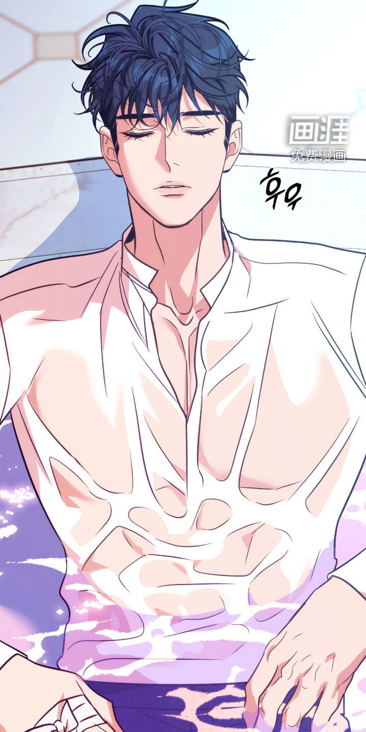 少爷的金鱼仆从漫画-图12