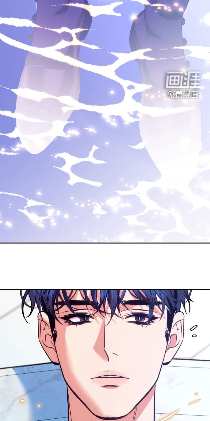 少爷的金鱼仆从漫画-图14