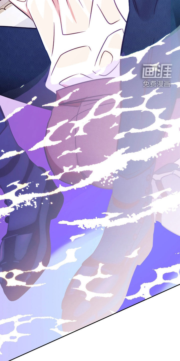 少爷的金鱼仆从漫画-图19