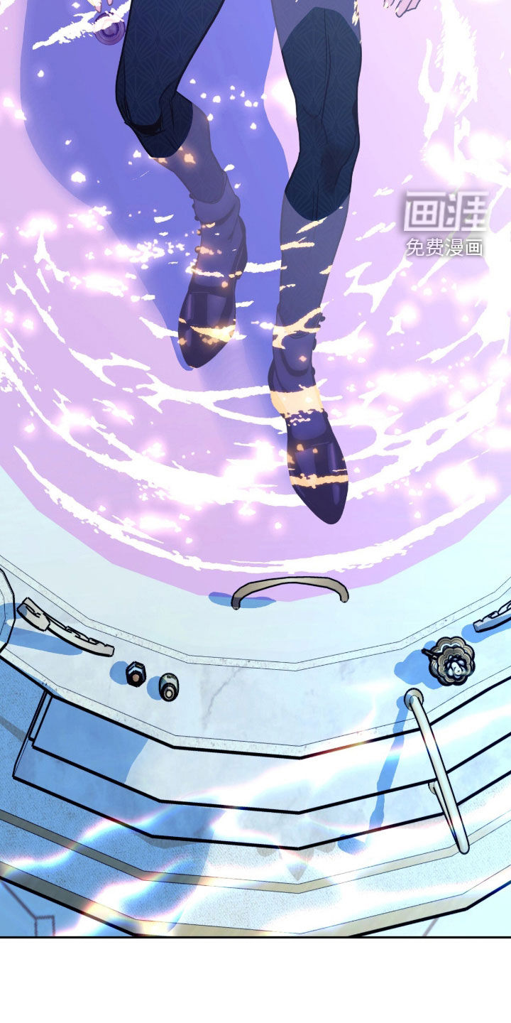 少爷的金鱼仆从漫画-图29