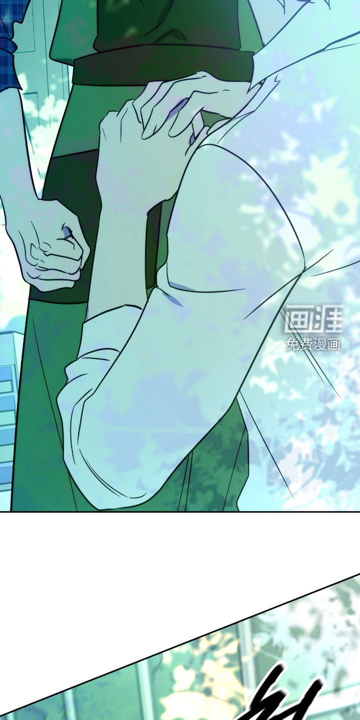 少爷的金鱼仆从漫画-图23
